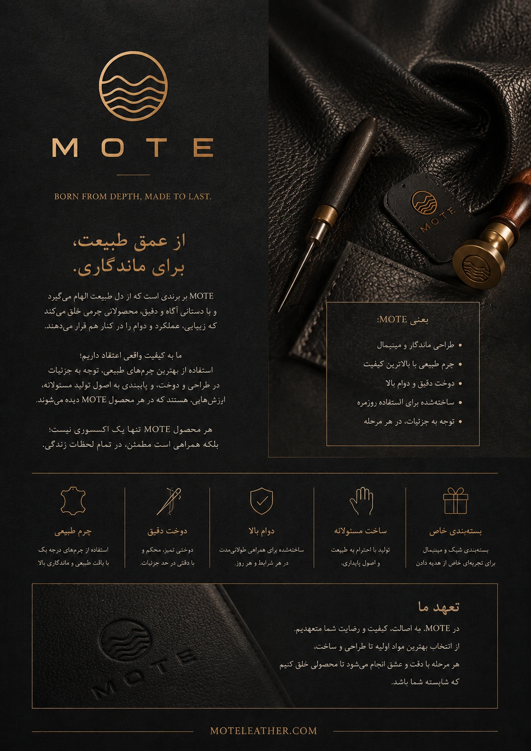 MOTE — Page 2